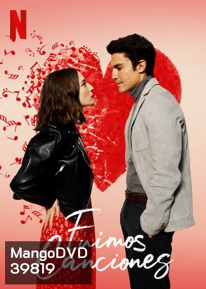 Sounds Like Love (2021) เพลงรักของเรา