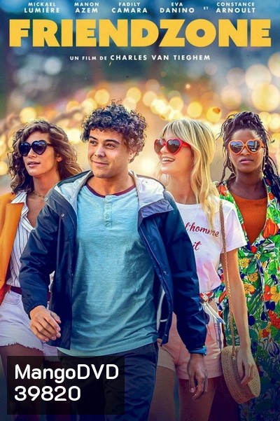 Friendzone (2021) โซนนี้เพื่อนขอ