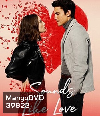 Sounds Like Love (2021) เพลงรักของเรา