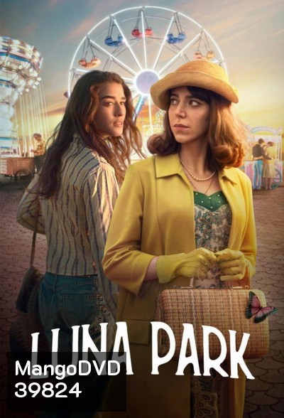 Luna Park Season 1 สวนสวรรค์ ปี 1