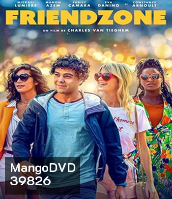 Friendzone (2021) โซนนี้เพื่อนขอ