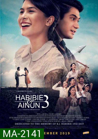 Habibie & Ainun 3 (2019) บันทึกรักฮาบีบีและไอนุน 3