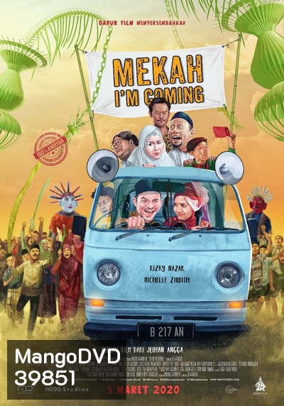Mekah Im Coming (2019) พิสูจน์รัก ณ เมกกะ