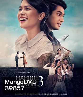 Habibie & Ainun 3 (2019) บันทึกรักฮาบีบีและไอนุน 3