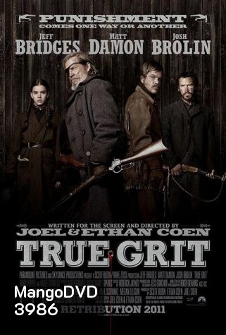True Grit ยอดคนจริง