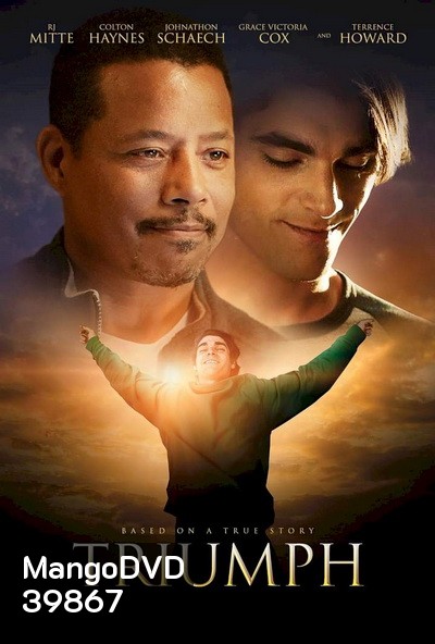 Triumph (2021)