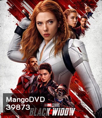 Black Widow (2021) แบล็ควิโดว์