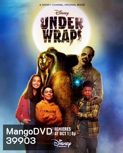 Under Wraps 2021