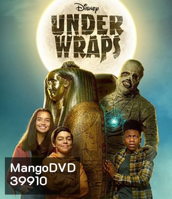 Under Wraps (2021) มัมมี่ผีน่ารัก