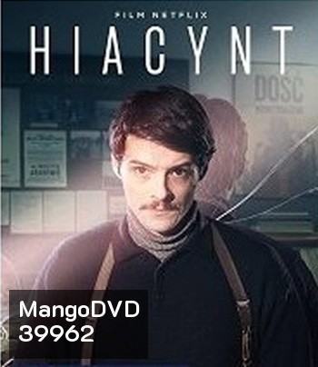 Operation Hyacinth (2021) ปฏิบัติการไฮยาซินธ์