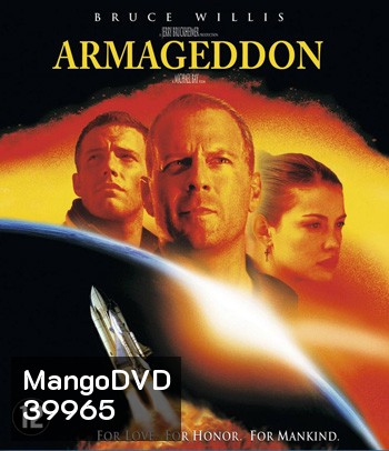 4K - Armageddon (1998) วันโลกาวินาศ - แผ่นหนัง 4K UHD
