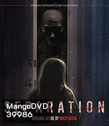 Separation (2021)