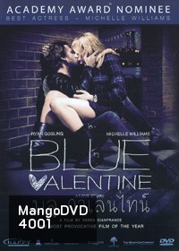 Blue Valentine บลู วาเลนไทน์