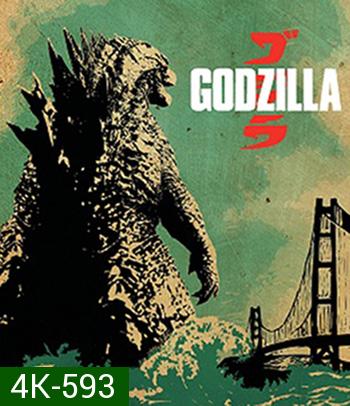 4K - Godzilla (2014) ก็อตซิลล่า - แผ่นหนัง 4K UHD