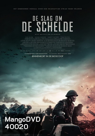 The Forgotten Battle (2021) สงครามที่ถูกลืม