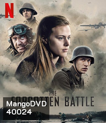 The Forgotten Battle (2021) สงครามที่ถูกลืม