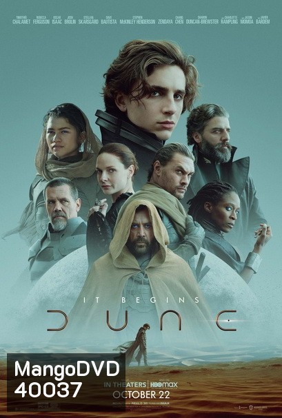 Dune (2021)