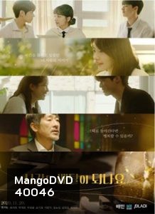Can You Deliver Time (2020) [ 8 ตอนจบ ]