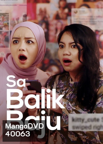 Sa Balik Baju (2021) เรื่องเล่าสาวออนไลน์