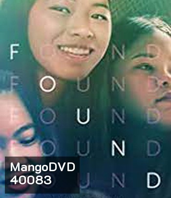 Found (2021)