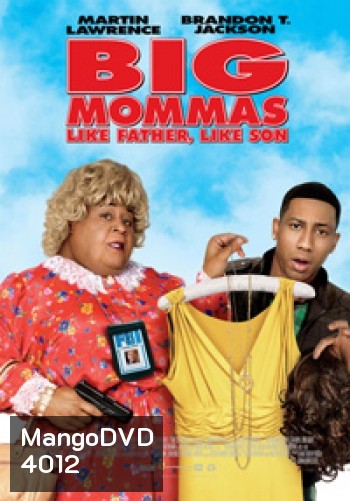 Big Mommas: Like Father Like Son บิ๊กมาม่าส์ พ่อลูกครอบครัวต่อมหลุด