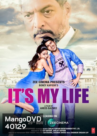 It's My Life (2020)