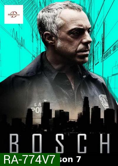 Bosch Season 7 บอช สืบเก๋า ปี 7 ( 8 ตอนจบ )  Finale Season