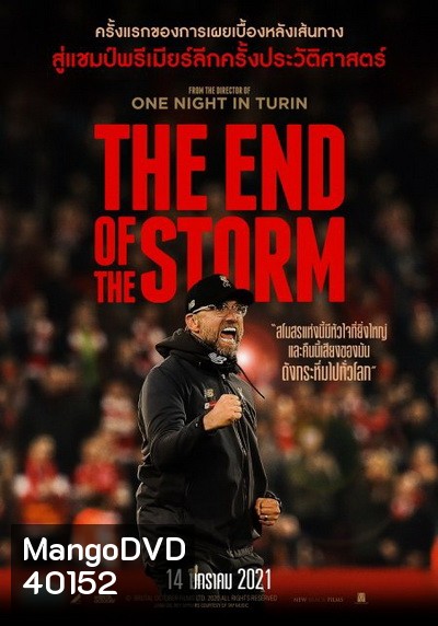 The End Of The Storm (2020)