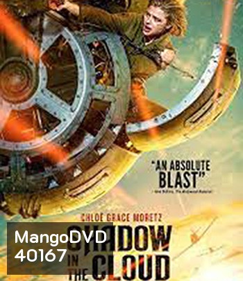 4K - Shadow in the Cloud (2020) ประจัญบาน อสูรเวหา - แผ่นหนัง 4K UHD