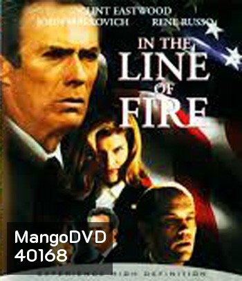 4K - In the Line of Fire (1993) แผนสังหารนรกทีละขั้น - แผ่นหนัง 4K UHD