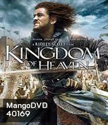4K - Kingdom of Heaven (2005) มหาศึกกู้แผ่นดิน - แผ่นหนัง 4K UHD