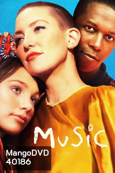 Music (2021) มิวสิก