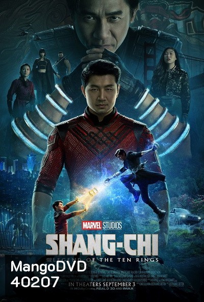 Shang-Chi and the Legend of the Ten Rings (2021) ชาง-ชี กับตำนานลับเท็นริงส์