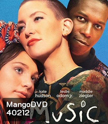 Music (2021) มิวสิก