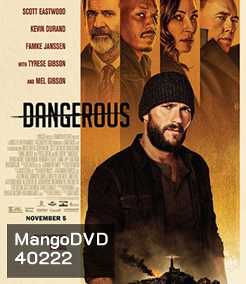 Dangerous (2021) ล่าขุมทรัพย์ลับลวงพราง