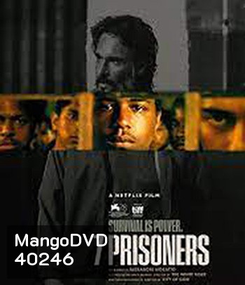 7 Prisoners (2021) 7 นักโทษ