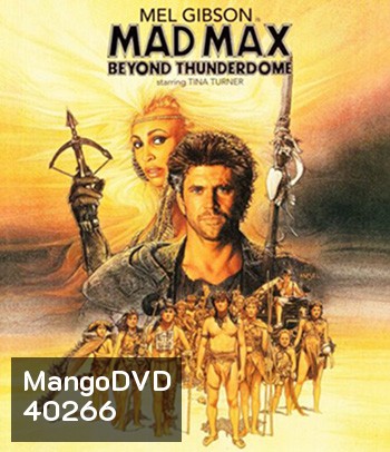 4K - Mad Max Beyond Thunderdome (1985) - แผ่นหนัง 4K UHD