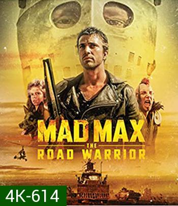 4K - Mad Max 2: The Road Warrior (1981) - แผ่นหนัง 4K UHD