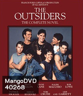 The Outsiders (1983) แก๊งทรนง