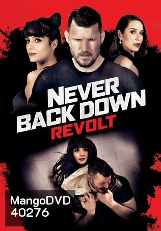 Never Back Down: Revolt 2021