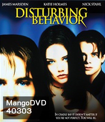 Disturbing Behavior (1998) สะกดพฤติกรรมสยอง
