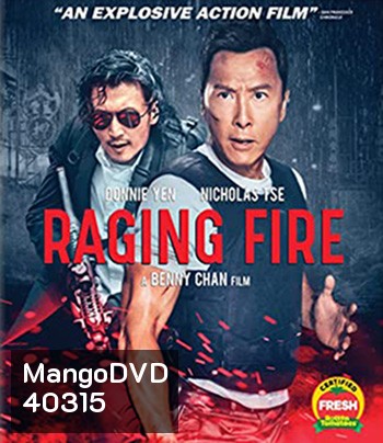 Raging Fire (2021) โคตรเดือดฉะเดือด