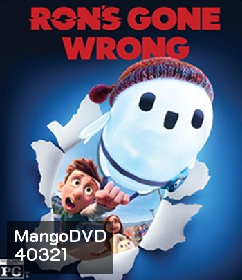 Ron's Gone Wrong (2021) รอน หุ่นเพี้ยนเพื่อนรัก