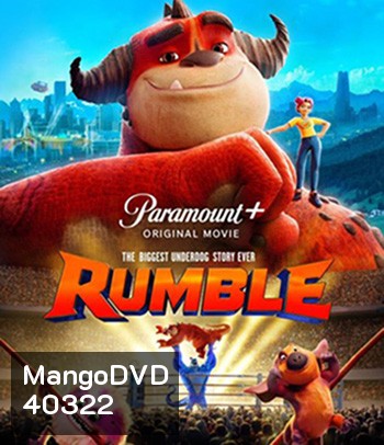 Rumble (2021) มอนสเตอร์นักสู้