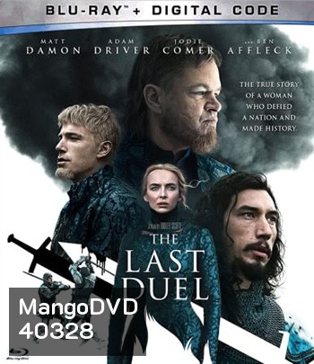 The Last Duel (2021) ดวลชีวิต ลิขิตชะตา