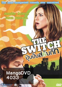 The Switch ปุ๊บปั๊บสลับกิ๊ก