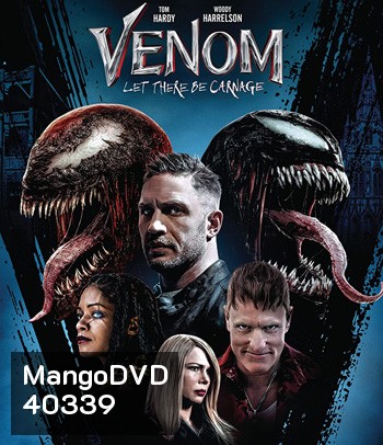 Venom 2: Let There Be Carnage (2021) เวน่อม ศึกอสูรแดงเดือด