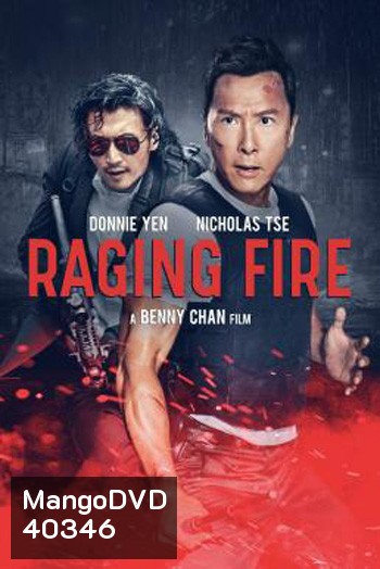 Raging Fire โคตรเดือดฉะเดือด