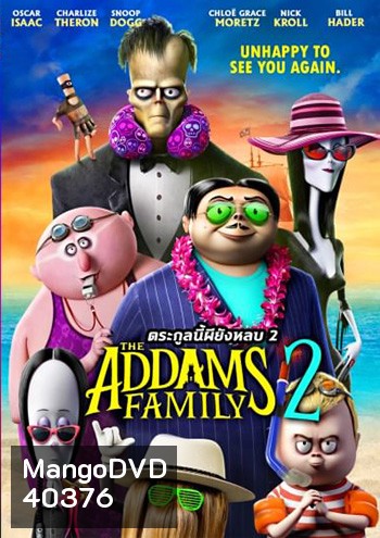 The Addams Family 2 ตระกูลนี้ผียังหลบ 2