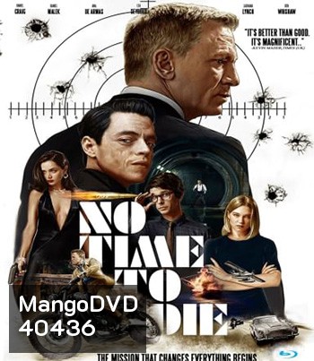 No Time to Die (2021) 007 พยัคฆ์ร้ายฝ่าเวลามรณะ - [James Bond 007]